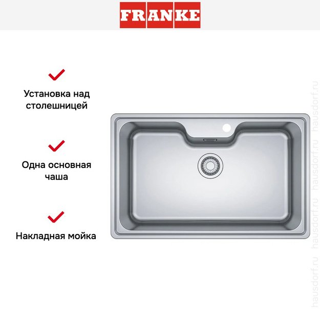 Мойка Franke BCX 610-81 TL сталь (preview 6)