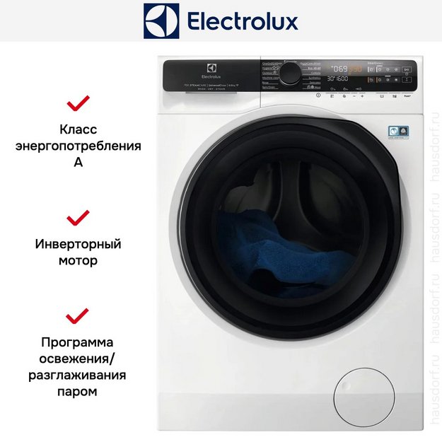 Стирально-сушильная машина Electrolux EW7W5697QE (preview 4)