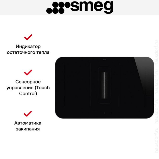 Варочная панель с вытяжкой Smeg HHSL7844X (preview 9)
