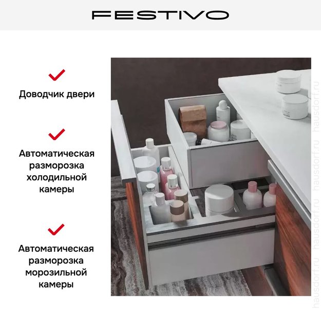 Холодильник с морозильной камерой Festivo City Cold 600 C/F (preview 12)