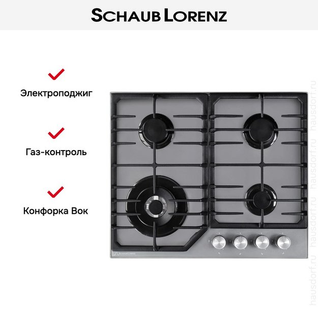 Газовая варочная панель Schaub Lorenz SLK GG6018 (preview 9)