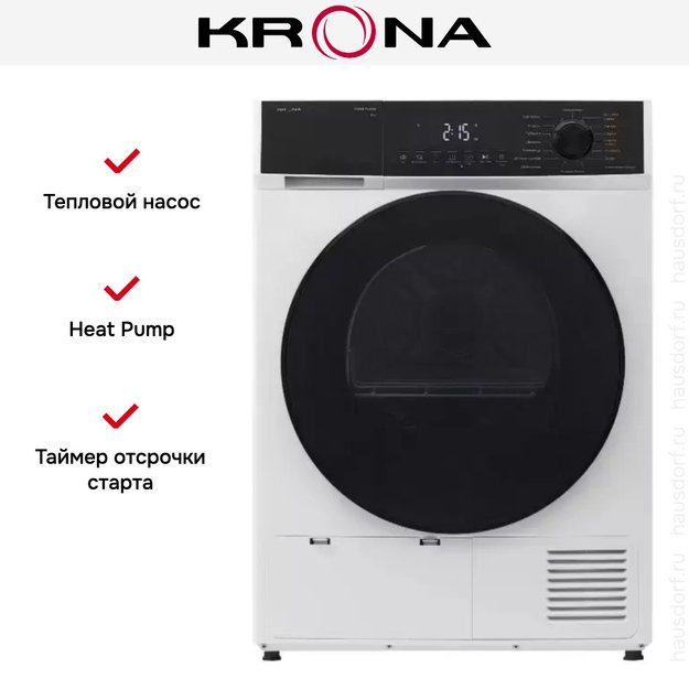 Сушильная машина KRONA RHENE MAX WHITE 8K DM (preview 9)