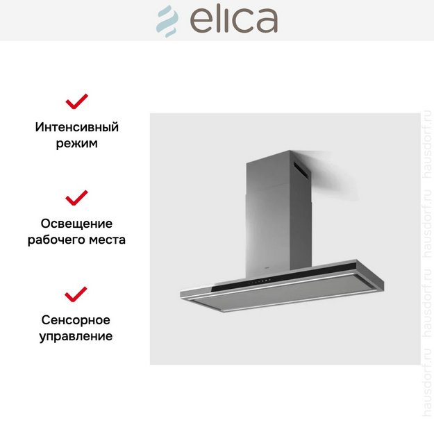 Вытяжка Elica ELEMENT ISL @ IXBL/A/120 (preview 3)
