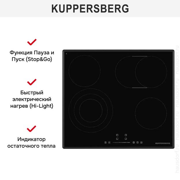 Электрическая варочная панель Kuppersberg ECS 639 F (preview 9)