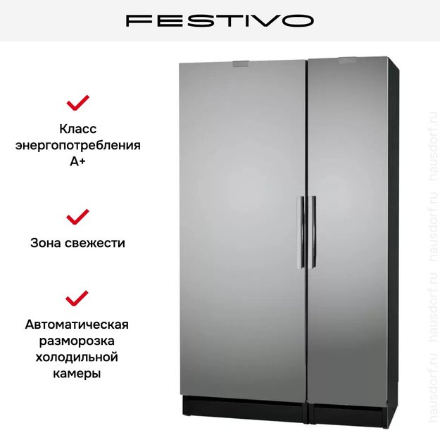 Холодильник с морозильной камерой Festivo 120 CFM 120CFM526 (черный/нержавеющая сталь) (preview 3)