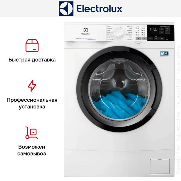 Стиральная машина Electrolux EW6SM427BE (preview 6)