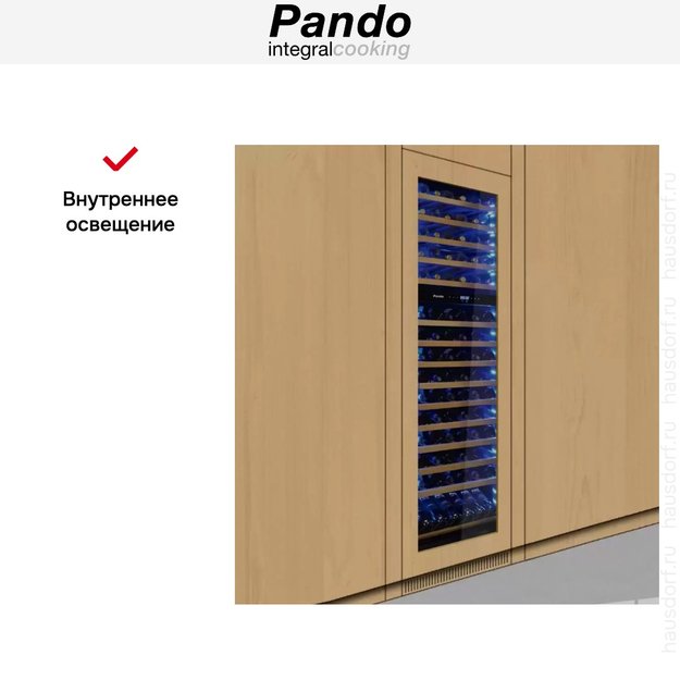 Встраиваемый винный шкаф Pando PVMAP 178-112 PAL (preview 7)