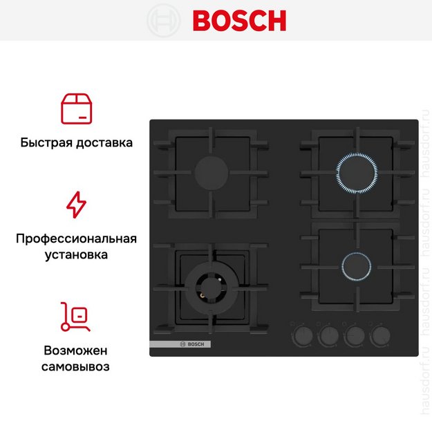 Газовая варочная панель Bosch PNK6B6P40R (preview 8)