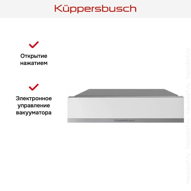 Вакууматор Kuppersbusch CSV 6800.0 W1 Stainless steel (preview 4)