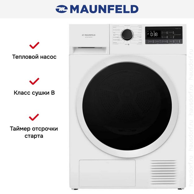 Сушильная машина Maunfeld MFDM168WH03 (preview 20)