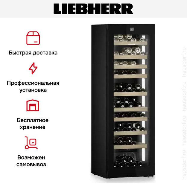 Винный шкаф Liebherr WPgbi 5272 Vinidor Selection (preview 15)