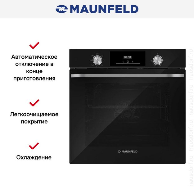 Духовой шкаф Maunfeld FEOH7872B (preview 5)