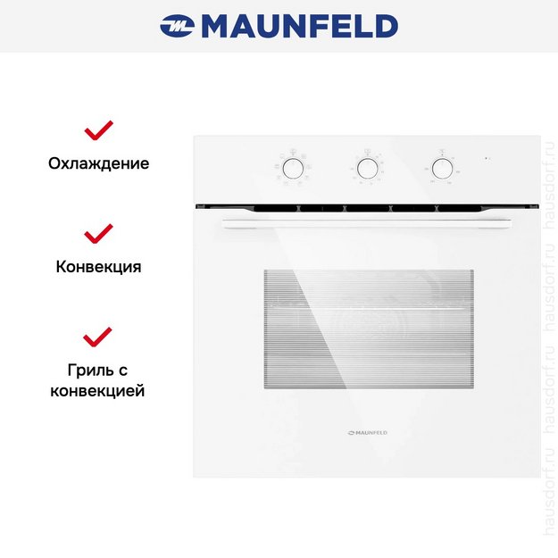 Духовой шкаф Maunfeld MEOC708PW (preview 17)