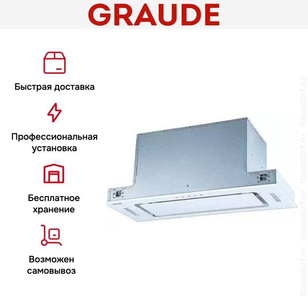 Встраиваемая вытяжка Graude LB 75.1 W (preview 5)