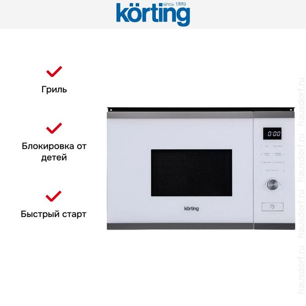 Встраиваемая микроволновая печь Korting KMI 820 GSCW (preview 8)
