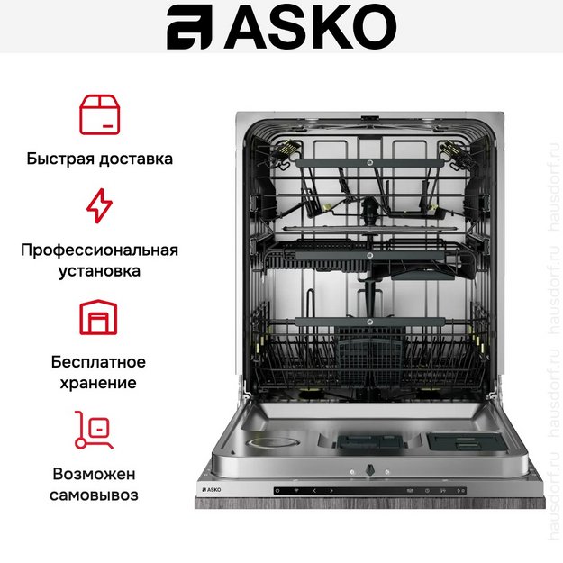 Встраиваемая посудомоечная машина Asko DFI748MU (preview 10)