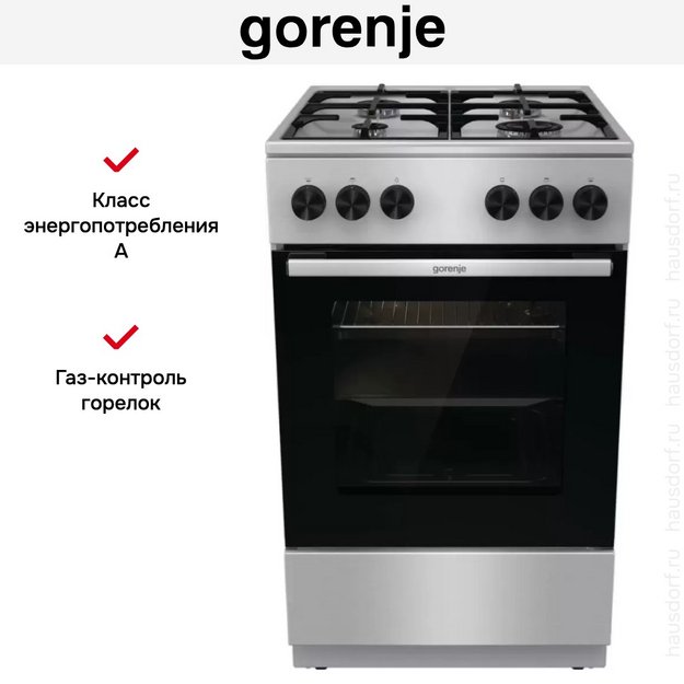 Газовая плита Gorenje GG5A11XF (preview 9)