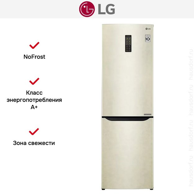 Холодильник LG GA-B419SEUL (preview 8)