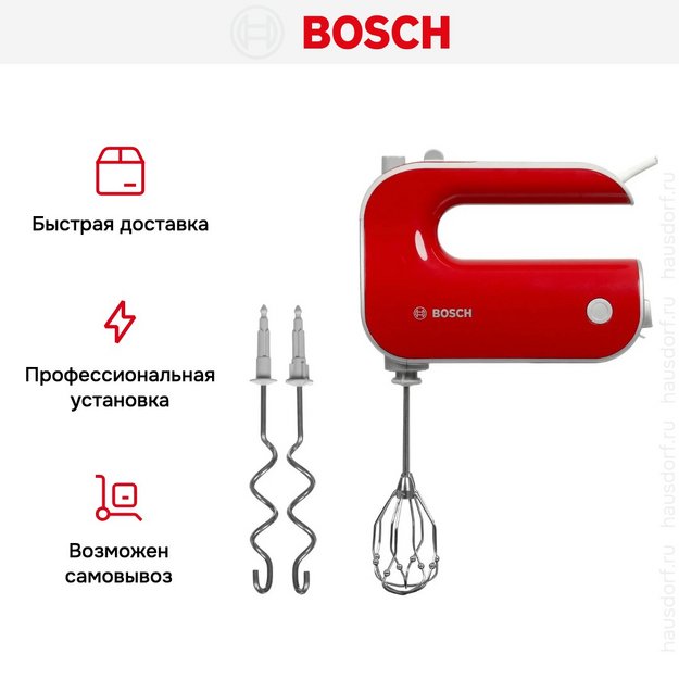 Миксер Bosch MFQ40303 (preview 12)