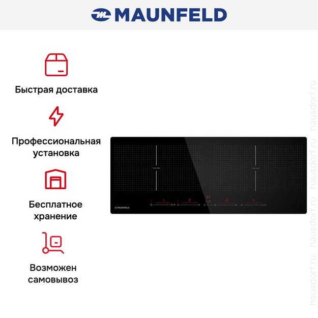 Индукционная варочная панель Maunfeld CVI904SFLBK (preview 13)