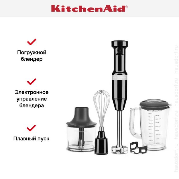Погружной блендер KitchenAid 5KHBV83EOB (preview 10)