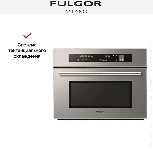 Встраиваемая микроволновая печь Fulgor Milano LMO 4507 TC ME (preview 3)