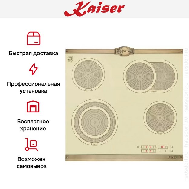 Варочная панель Kaiser KCT 6185 ElfEm (preview 9)