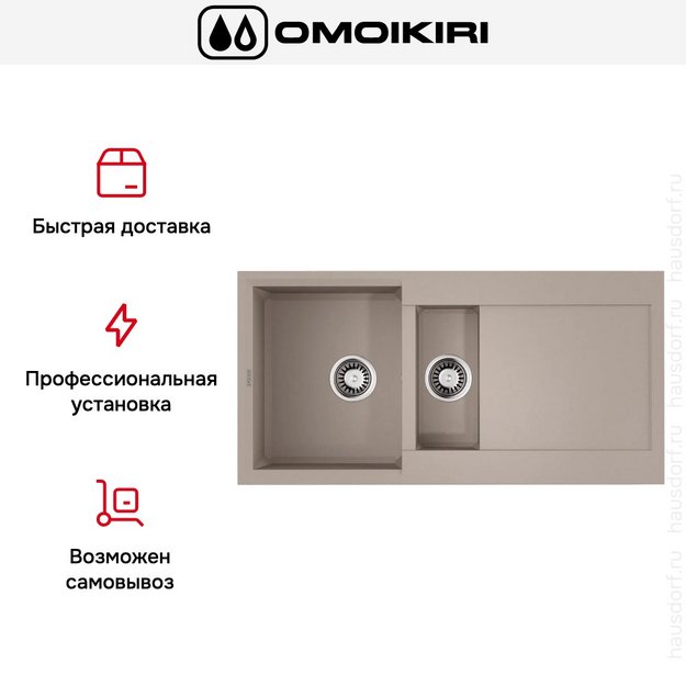 Мойка Omoikiri SAKAIME 100-2-SA (preview 5)