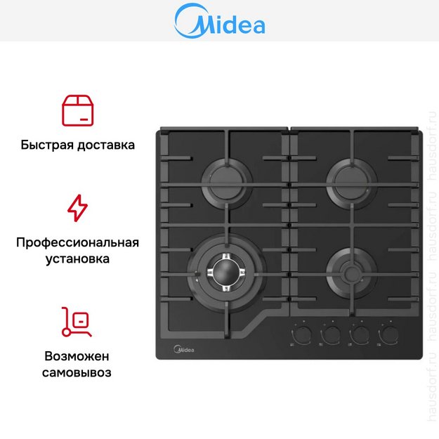 Варочная панель Midea MG593TGB (preview 6)