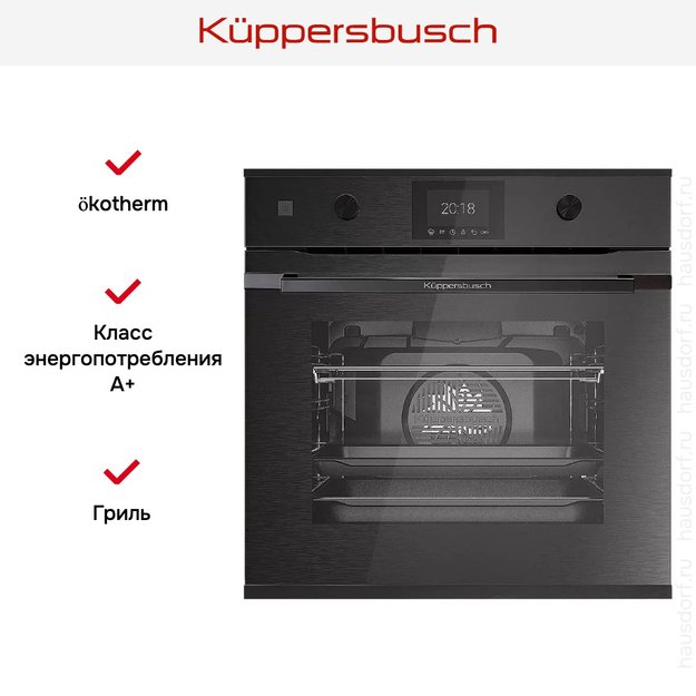 Духовой шкаф Kuppersbusch BP 6350.0 GPH 5 Black Velvet (preview 5)