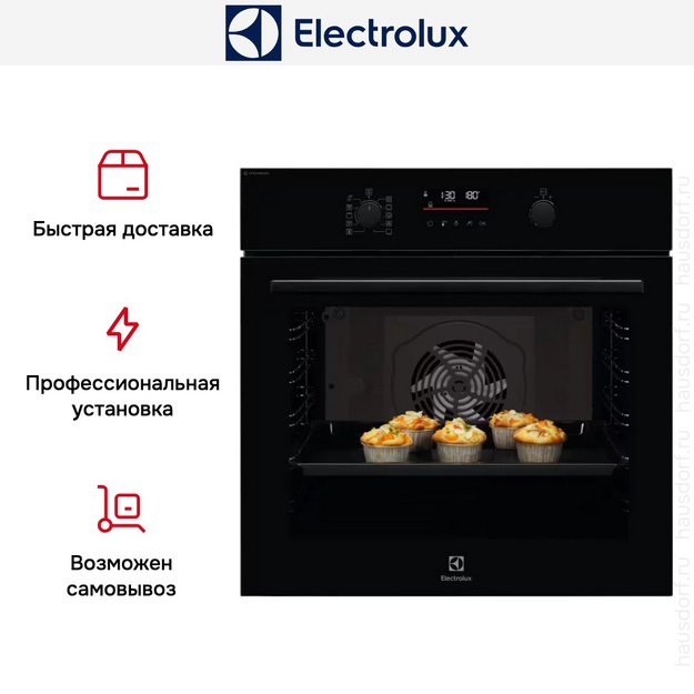 Духовой шкаф Electrolux EOD6F77WZ (preview 9)
