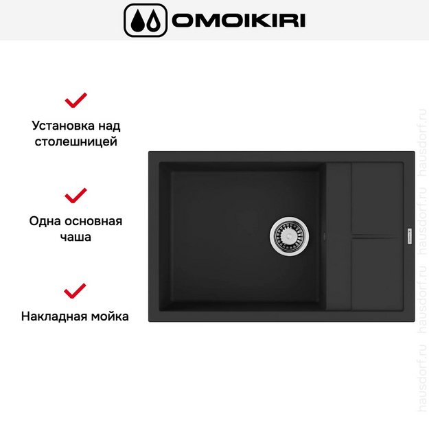 Мойка Omoikiri SUMI 78A-LB GB (preview 6)