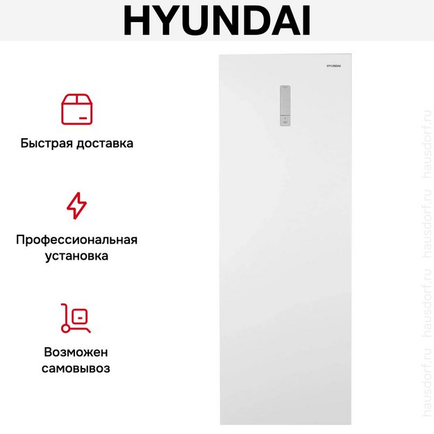 Морозильная камера Hyundai CU2505F (preview 18)