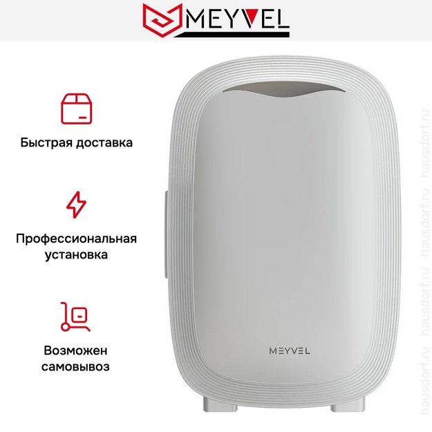Холодильник для косметики и напитков Meyvel MB-12C2W (preview 10)