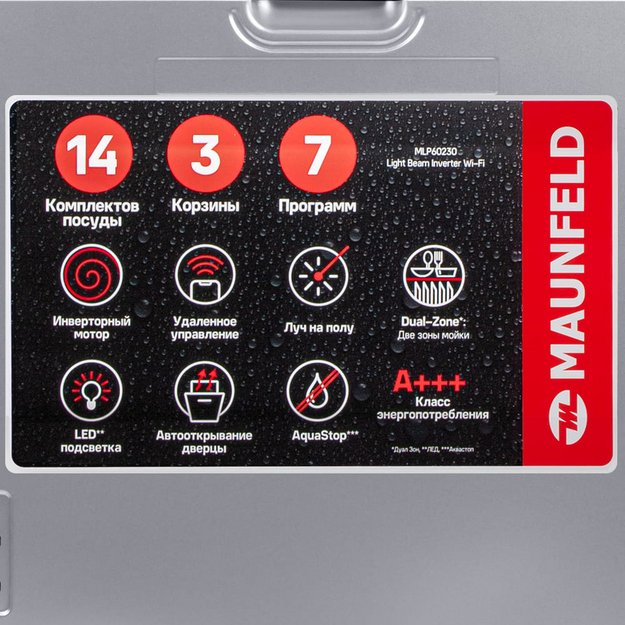 Встраиваемая посудомоечная машина Maunfeld MLP60230 Light Beam Inverter Wi-Fi (preview 13)