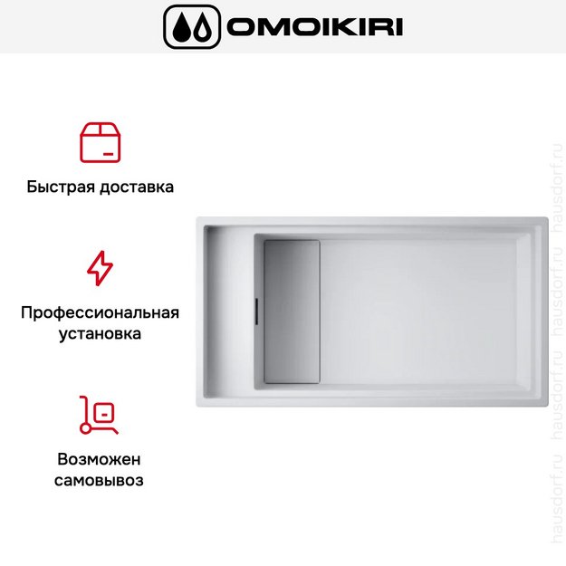 Мойка Omoikiri Kinaru Pro 86-U/I WH (preview 10)