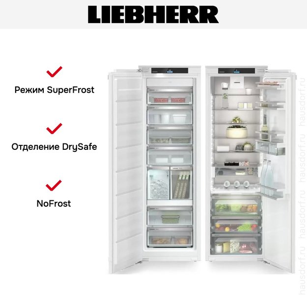 Встраиваемый холодильник Liebherr IXRF 5165 (SIFNdi 5188 + IRBci 5150) (preview 4)