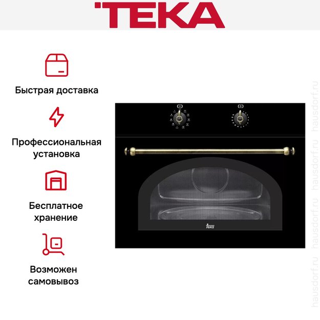 Встраиваемая микроволновая печь Teka MWR 32 BI ATB (Anthracite Old Brass) (preview 4)