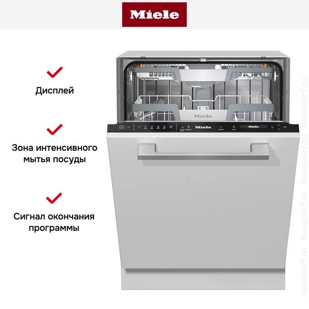Встраиваемая посудомоечная машина Miele G7465 SCVi XXL (preview 8)