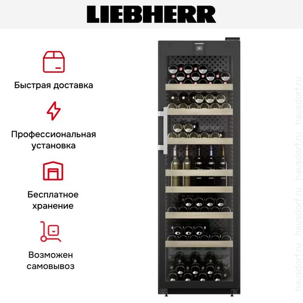 Винный шкаф Liebherr WFbli 5241 (preview 13)