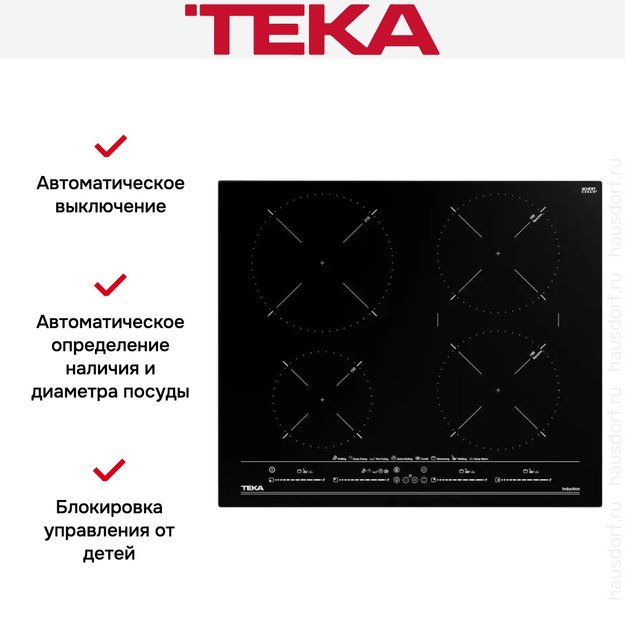 Варочная панель Teka ITC 64630 MST BLACK (preview 10)