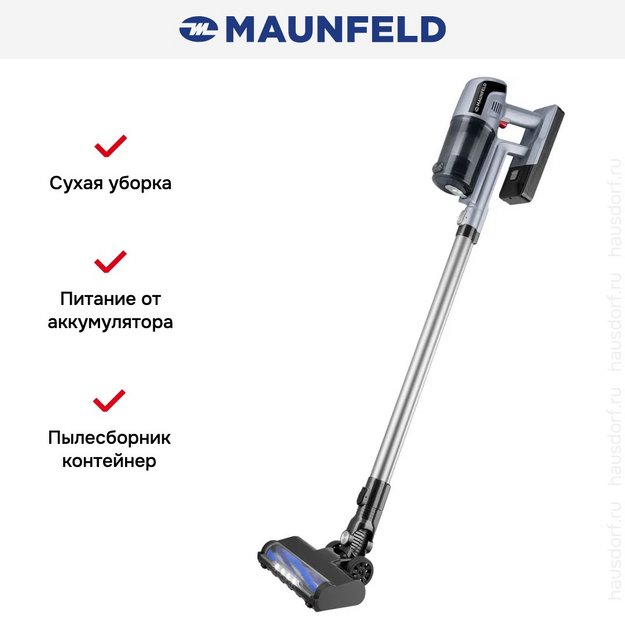 Пылесос Maunfeld MF-2032GR PRO (preview 12)