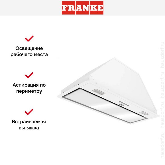 Встраиваемая вытяжка Franke VERA 72 WH (preview 13)
