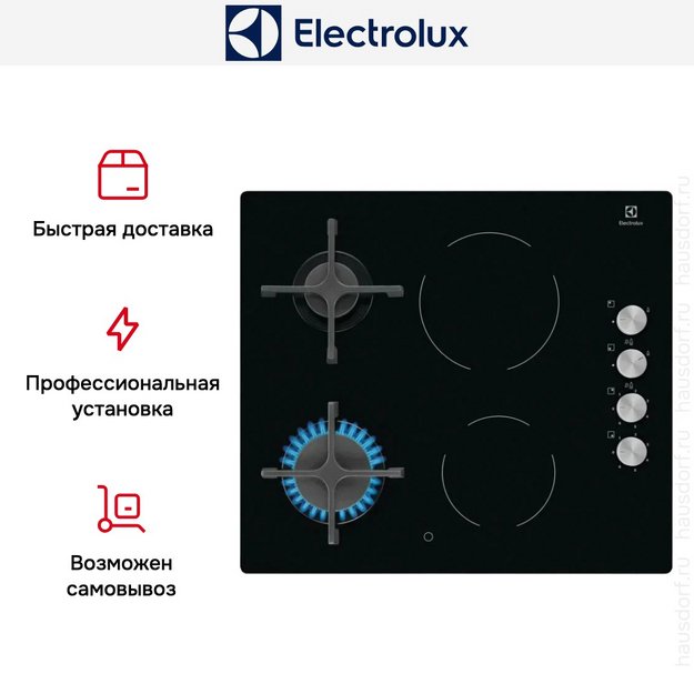 Варочная панель Electrolux EGE6172NOK (preview 8)
