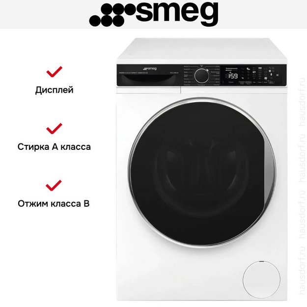 Стиральная машина Smeg WM3T04RU4 (preview 6)