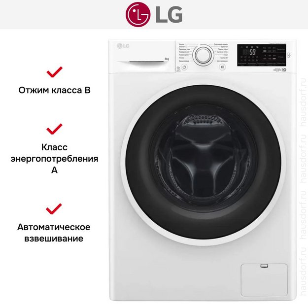 Стиральная машина LG F2J6TN0W (preview 17)