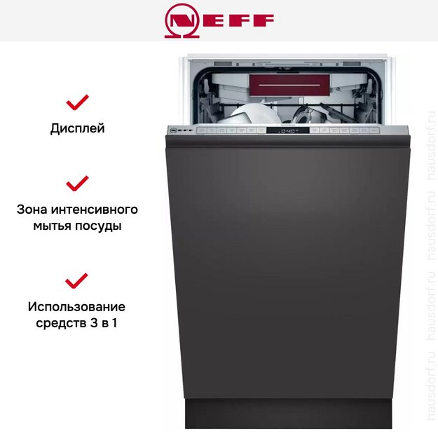 Встраиваемая посудомоечная машина Neff S855EMX16E (preview 11)