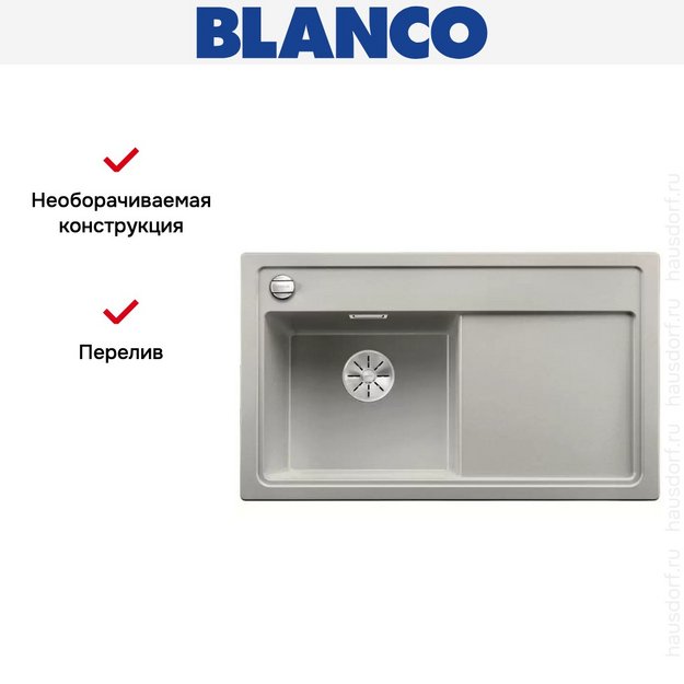 Мойка Blanco ZENAR 45S чаша слева клапан-автомат InFino жемчужный (preview 3)