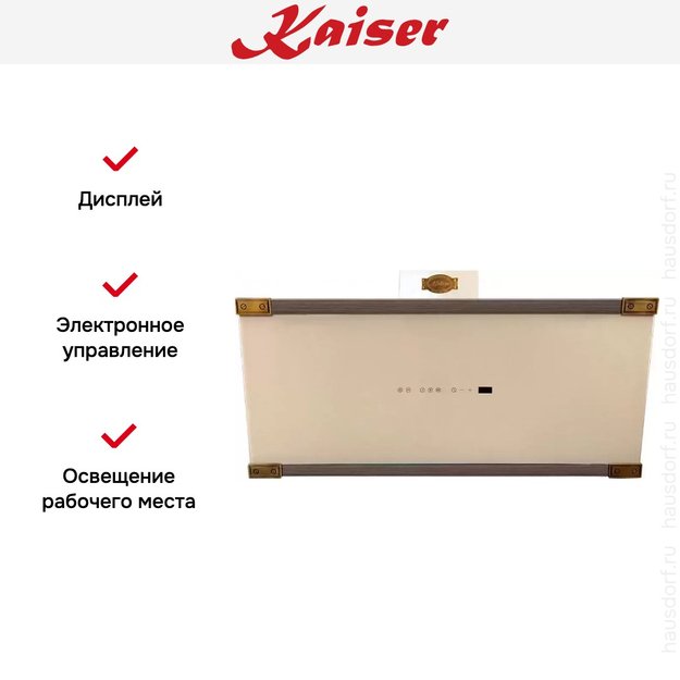 Вытяжка Kaiser AT 9445 Elf AD Eco (preview 5)