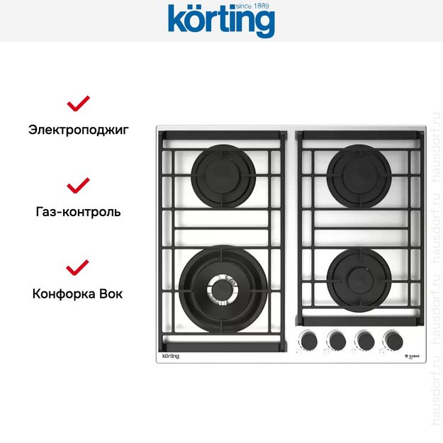 Газовая варочная панель Korting HG 6235 CTX (preview 3)